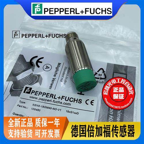 防爆接近开关NBN8-18GM40-N0-V1插件本安型8V电感式传感器,电子元器件市场,传感器,淘宝优惠券,粉丝福利购,淘宝优惠卷