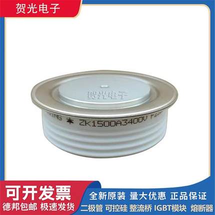 圆饼模块ZK1500A3400V/ZK1500A3500V/3600V/3800V/4000V/4500V