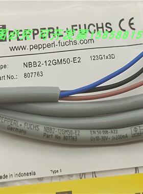 NBB2-12GM50-E2直流三线PNP常开电感式传感器金属感应24V