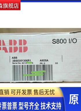 AI835A,3BSE051306R1ABB议价模块