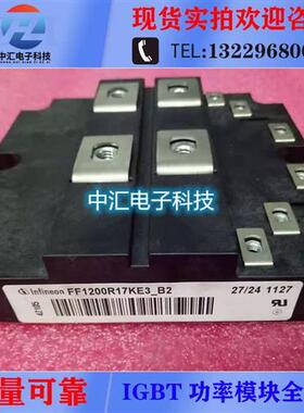 FZ1600R17KF6C_B2 FZ1000R17KE3 FF1200R17KE3-B2 FZ1600R12KF4