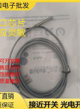 接近开关I1SF-M040.8P-C3U2 I1SF-D040.8N-C3U2 I1SF-M0401P-O3U2