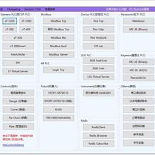 C# HslCommunication.dll 7.0.1 .NET源码 VS2019 最后一版免费的