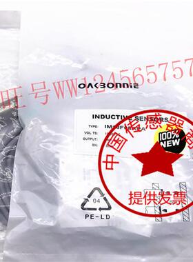 欧克邦尼 关 IM12F04ANA IM12F04APA IM18F08ANA IM18F08APA