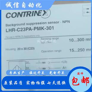 603 10A C23PA 101 301 60C PMS 403 PMK LHR 光电开关