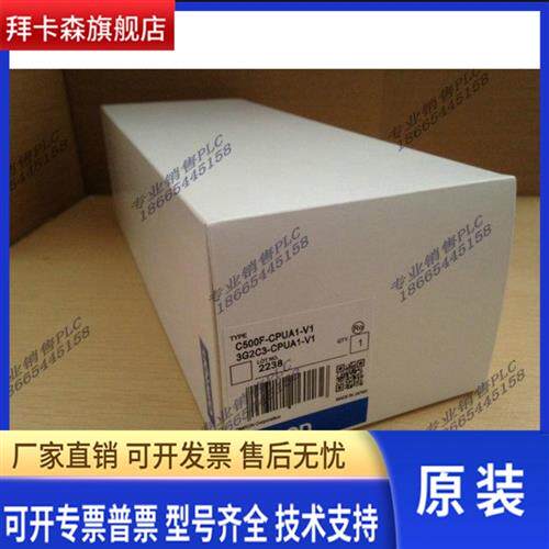 PLC模块C500F-CPUA1-V1 C500-CPU01-V1 C500-CPU11-V1