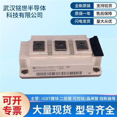 BSM150GB120DN2 BSM200GA120DN2 BSM200GB120DLC BSM200GB120DN2