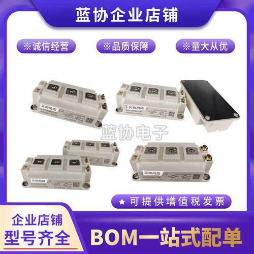 GD100HFL120C1S GD150HFL120C6S GD100HFU120C1S  斯达 IGBT模块