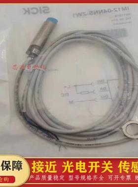 接近开关IM12-04NNS-ZW1 02BPS 04BNS IM18-08NPS 05BPS-ZCK ZC1