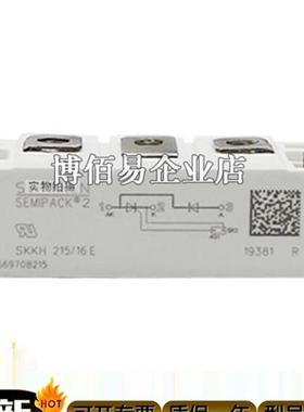 西门康 SKKL92/18E SKKL92/18E SKNH56/12E可控硅模块 现货直发