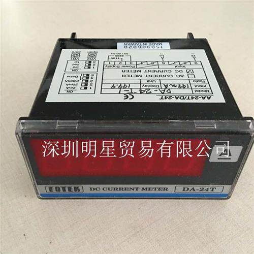 台湾阳明电流表DA24T1原装正品假一罚十