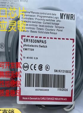 全新佳乐镜片反射EP1820PPAS-1 ER1830NPAS ER1830NPAS-1