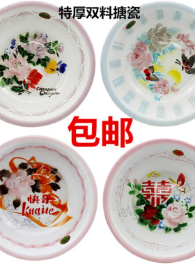 包邮特厚双料搪瓷盆,搪瓷制品盆 搪瓷脸盆,洗菜盆洗脚盆36CM40CM