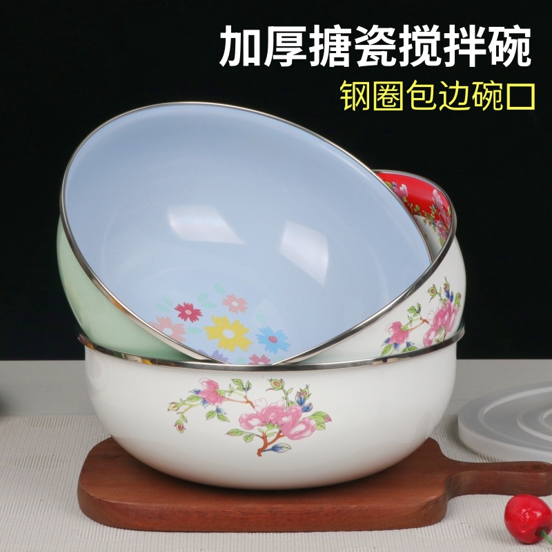 特厚外贸搪瓷碗搪瓷面碗大汤碗家用搅拌碗珐琅搪瓷盆和面盆沙拉碗