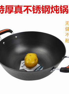 生铁锅炖锅锅具铸铁锅双耳汤锅