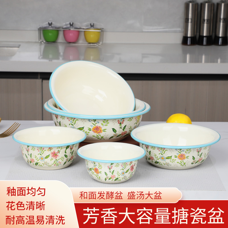 搪瓷盆洗菜盆和面盆家用汤盆