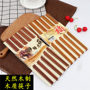 包邮纯天然实木筷子坤甸铁木筷红檀木筷鸡翅木筷10双装筷子家用筷