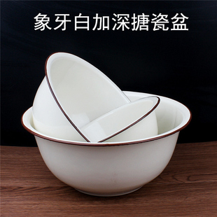 象牙白搪瓷深盆搪瓷油盆汤盆搅拌盆搪瓷盆汤碗洗手盆多用盆搪瓷碗