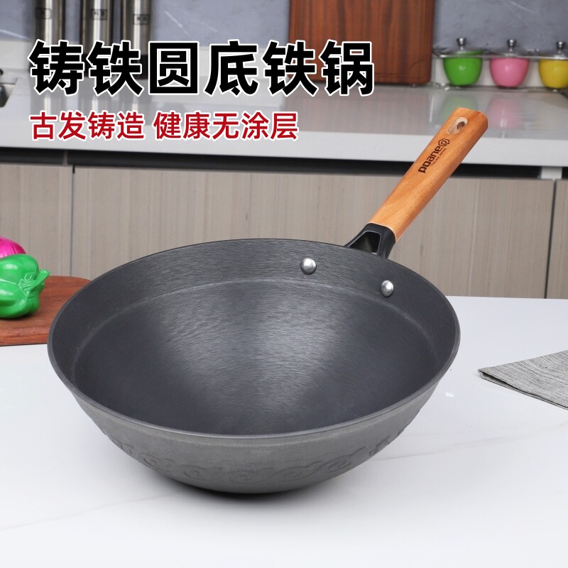 古法铸造铁锅老式原生态铸铁炒锅生铁锅家用圆底炒菜锅妈妈的味道