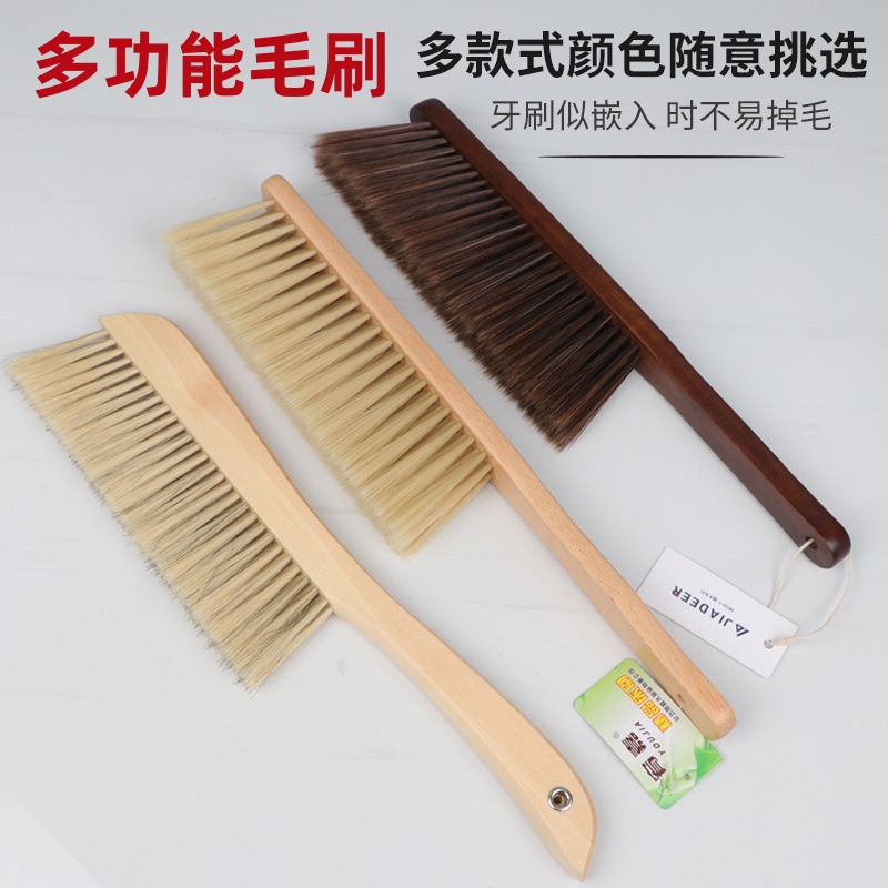家用猪毛刷子动物毛刷棕毛扫软毛床刷多用尘刷防静电清洁除灰尘刷