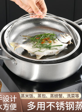 加厚不锈钢蒸笼冲孔篮
