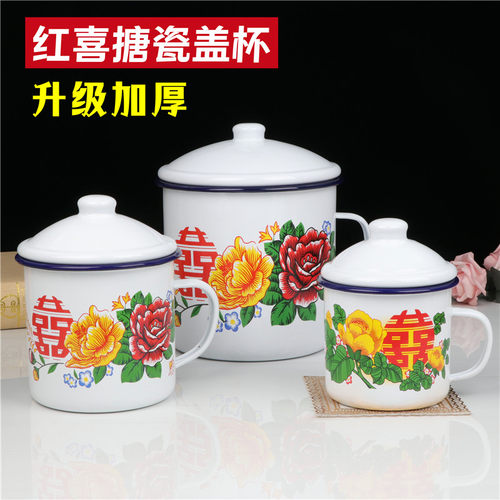 升级加厚搪瓷盖杯喝水大杯子