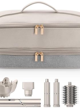 旅行携带箱吹风机鲨鱼Flexstyle 戴森 Airwrap双层发饰工具收纳袋