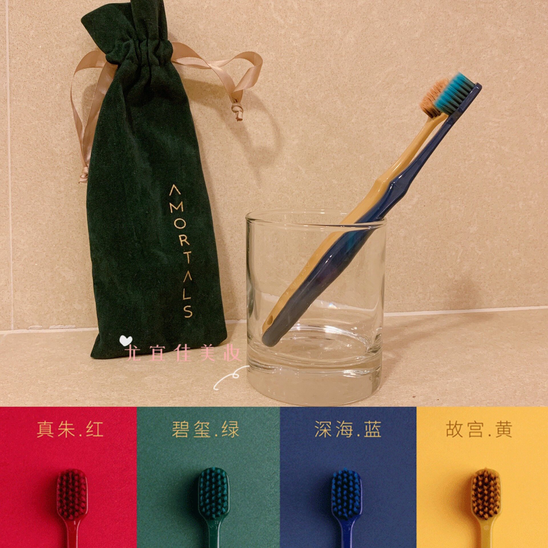 2支装/Amortals尔木萄牙刷/口腔清洁工具