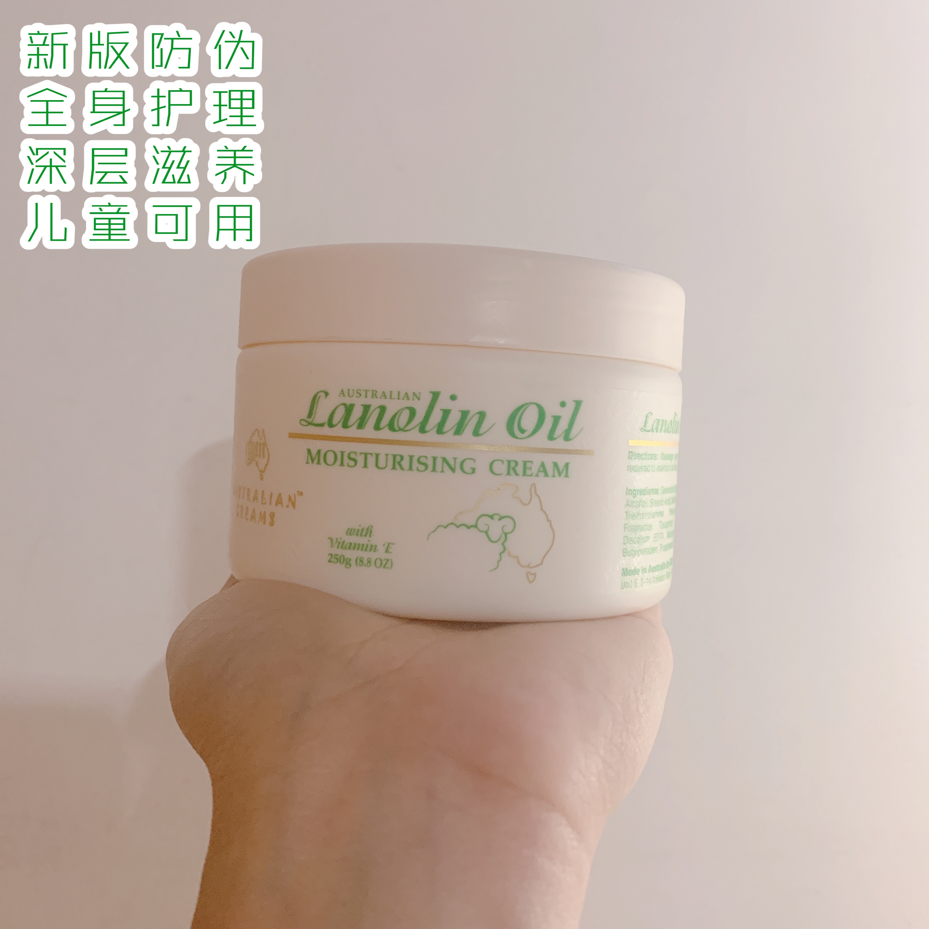 儿童是用润肤油还是身体乳的简单介绍 儿童是用润肤油还是身体乳的简单介绍