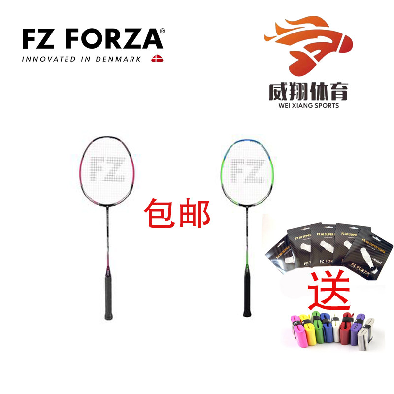 包邮新款丹麦fz forza羽毛球拍power688 688light攻守兼备