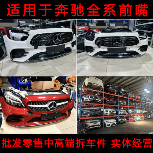 兰博基尼空调压缩机拆车件