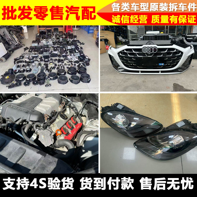 大众原装后视镜总成拆车件