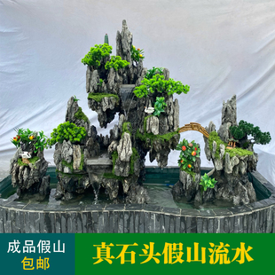 大型庭院假山流水天然英石真石景观喷泉青龙石造景花园阳台水景