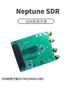 SDR射频子板AD-FMCOMMS3-EBZ AD9361官方 软件无线电 OPENWIFI