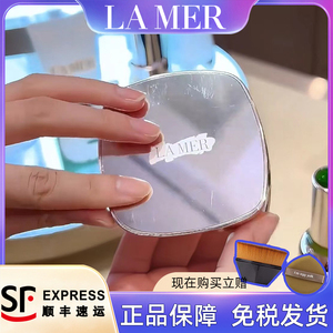 LAMER海蓝之谜腊梅鎏光焕变气垫bb霜遮瑕粉底液12g带替换芯1#3#