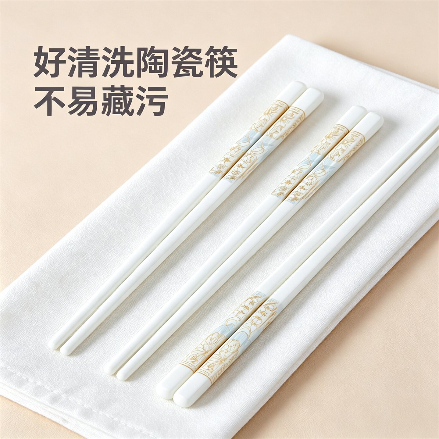 筷子简约新款高档陶瓷筷子