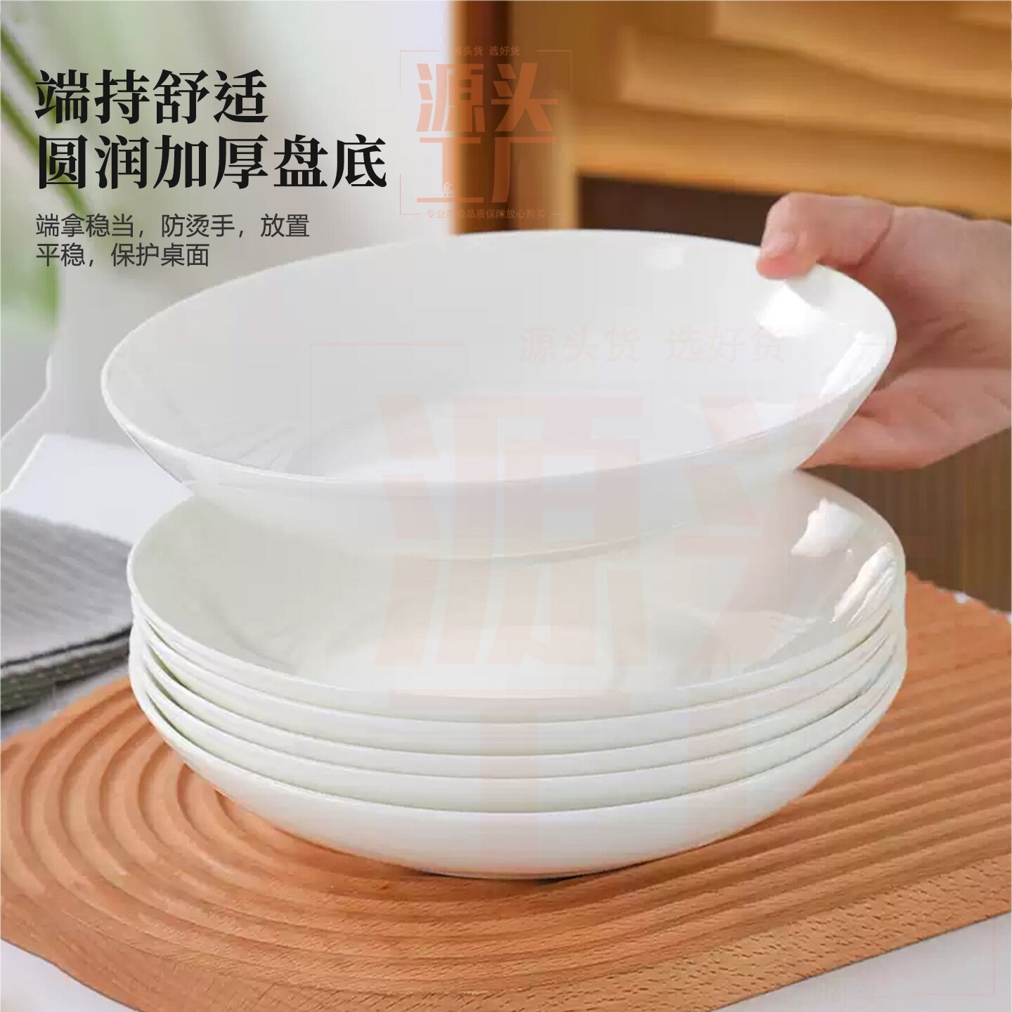 盘子家用景德镇陶瓷碟子新款汤盘