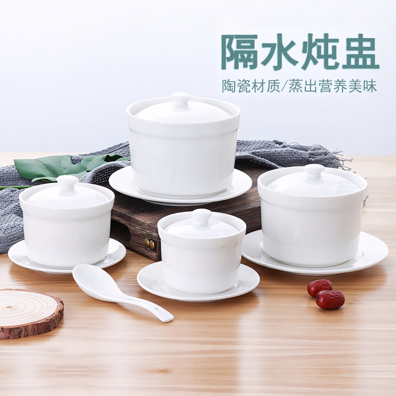 陶瓷蒸碗蒸蛋炖盅带盖家用燕窝炖锅商用蒸锅隔水煲汤炖罐内胆餐具