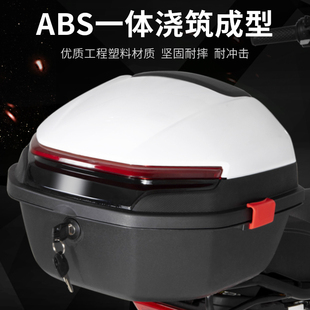 适配电动车尾箱小米九号雅迪绿源新日爱玛配件加大后备箱工具箱