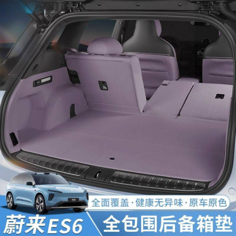 适配20-25款蔚来ES6ET5ET5TEC6后