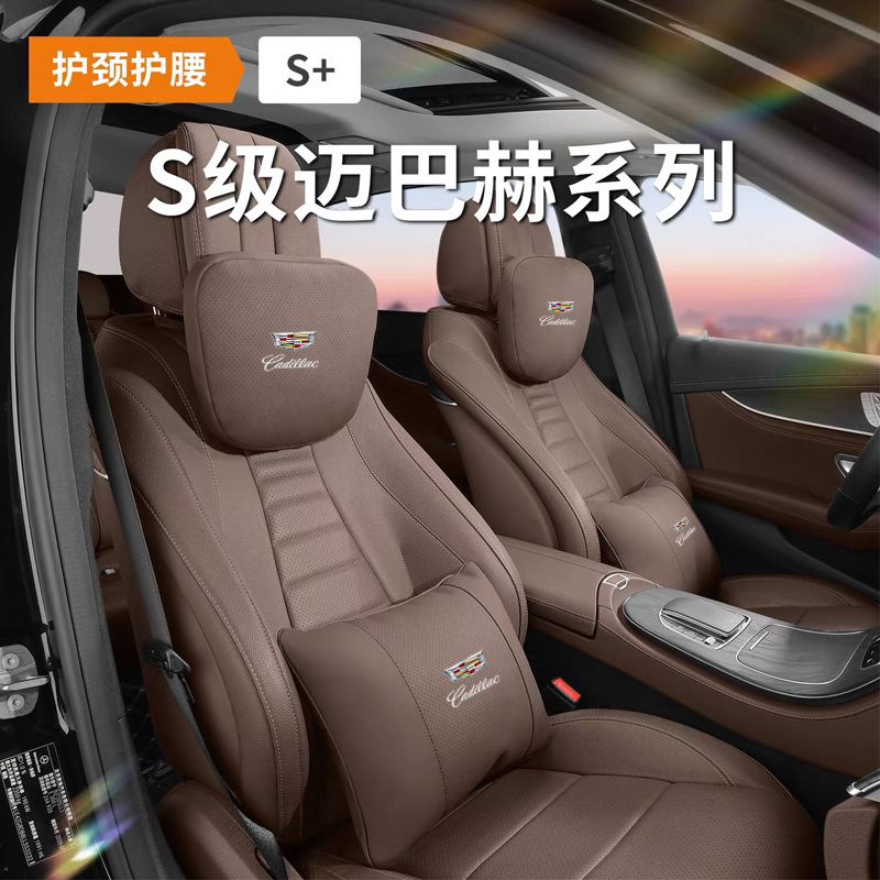 适配汽车头枕腰靠垫凯迪拉克CT5/