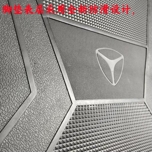 适配雅迪电动车E10脚垫原厂脚踏