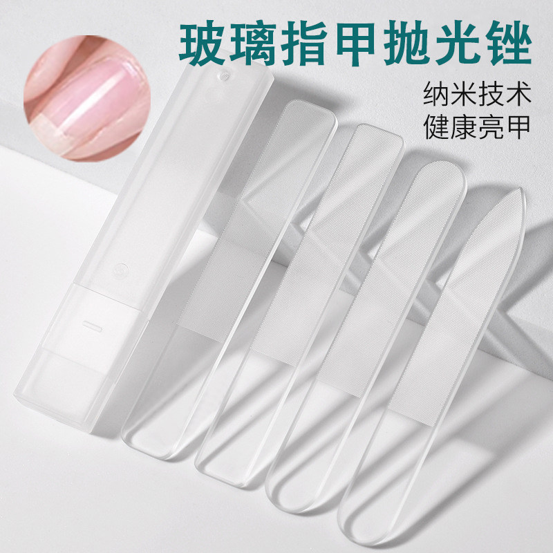 纳米玻璃指甲锉抛光条打磨条美甲店专用美甲搓条婴幼儿磨指甲砂条