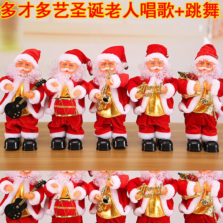 圣诞礼品音乐30cm电动同款儿童