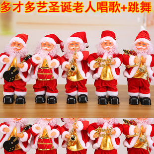 圣诞礼品音乐圣诞老人爬珠绳30CM电动小公仔抖臀抖音同款儿童礼物