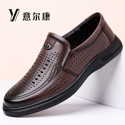 意尔康男鞋真皮夏季镂空透气凉鞋男士商务休闲皮鞋软皮软底爸爸鞋