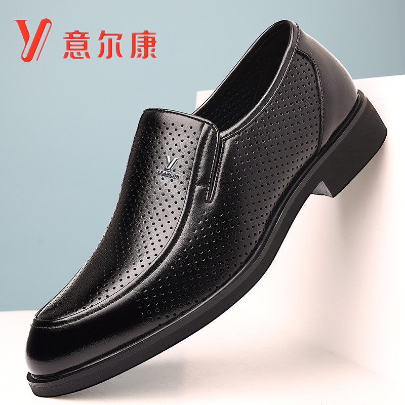 正品意尔康真皮透气休闲凉皮鞋男