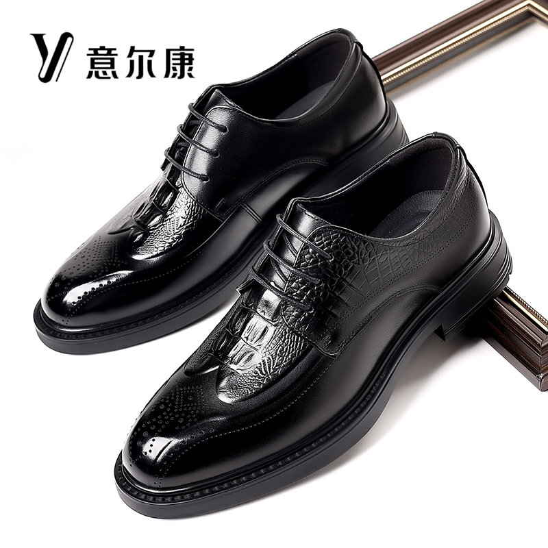 意尔康男鞋头层牛皮布洛克皮鞋男