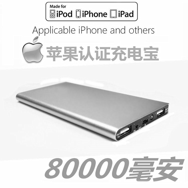 80000ºÁ°²³äµç±¦ÕýÆ·´óÈÝÁ¿Æ»¹ûÈýÐÇ»ªÎªvivoСÃ×oppoÊÖ»úͨÓÃ50000ÒÆ¶¯µçÔ´³¬±¡ÖÇÄÜÍòÄܳåרÓñãЯ100000m