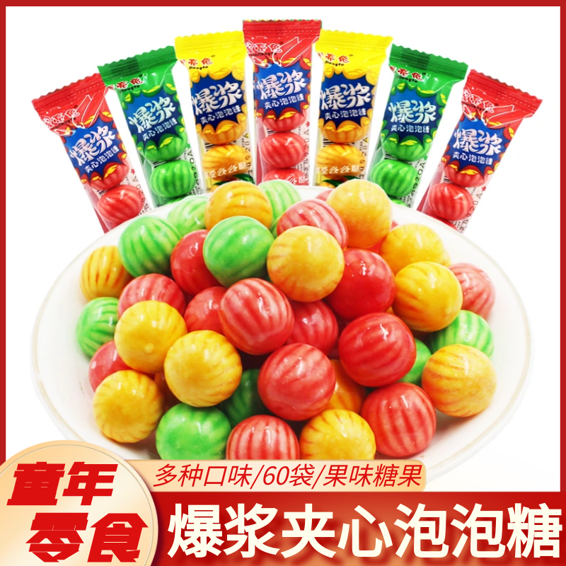 爆浆西瓜泡泡糖水果味口香糖果